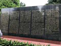 -宋庆龄陵园