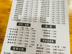 -华兴街自力面店