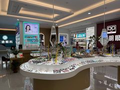 -大光明眼镜(锦华路旗舰店)
