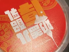 -全聚德(双井店)