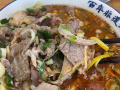 -清真马杰山牛肉汤馆