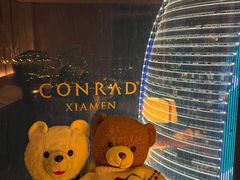 -厦门康莱德酒店