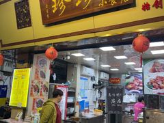 -珍珍小食店(西华路店)