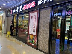 -富邦中心WEST POINT CENTRE