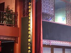 -德云社三庆园