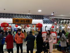 -三信金鼎广场
