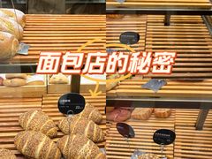 -原麦山丘(天虹店)
