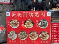 -美美阿姨醋肉(县后路店)
