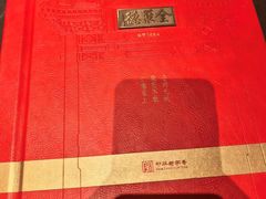 -全聚德(双井店)