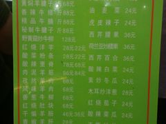 -清真·益鑫羊肉手抓馆(花园北街店)