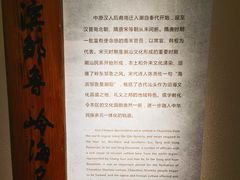 -汕头市博物馆