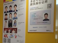 -方快-照相馆(南桥百联店)