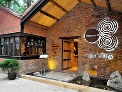 门面-TIMEZONE8东八时区餐厅&酒吧(798店)