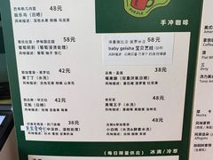 -PUZZLE COFFEE 拼图咖啡