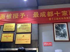 门面-华兴街煎蛋面(总店)