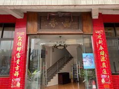 门面-品香排骨饭(羊官路店)