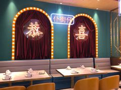-顺粤楼·粤菜·点心(融创茂店)