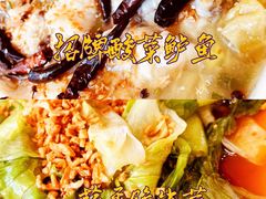 -宋小谨(惠安禹洲店)