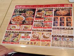 -和合谷(百荣店)