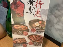 -土大力拌饭名家(丹尼斯百货店)
