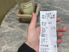 -西小排(来福士广场店)