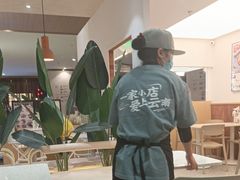 -雲物·云南小馆(好悦天地店)