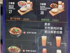 菜单-荀记肉夹馍(三八家乐福店)