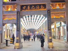 -老鼎丰(靖宇街总店)