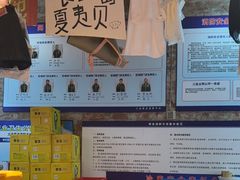 -喝丢一只鞋海鲜烧烤·海肠捞饭(市场店)
