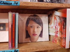 -独音唱片 Indie Music