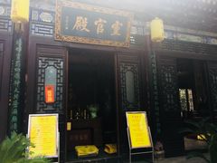 -湘子庙