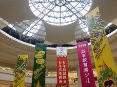 -仲盛世界商城