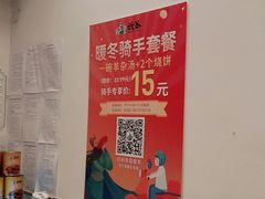 -武圣羊汤(武圣路店)