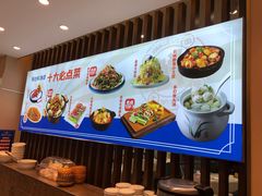 -鲜得莱渔港·小平岛海胆馆(七贤岭店)
