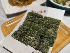 -阿露佳·舌尖上的安吉菜