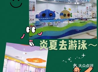 ：这次带着侄子去游泳依旧选择了马博士，不过是另一家门
