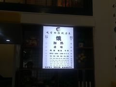 -泰粗卤加热卤味(义全店)