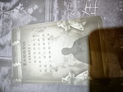 -剧狐剧本杀·月球探案馆(人民广场1号店)