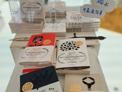 -PAGEONE(北京坊店)