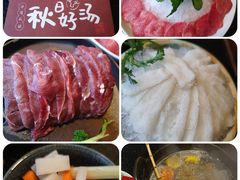 -盡膳口福·百年汤方火锅(科华北路店)