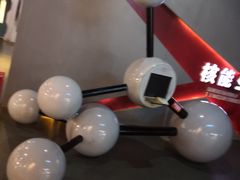 -绵阳科技馆