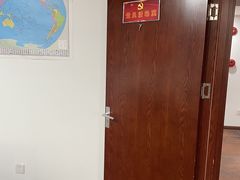 -君申律师事务所