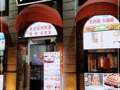 -鲜鱼口老字号美食街
