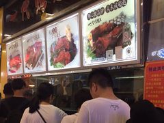 -一代烤翅王(大汉口店)