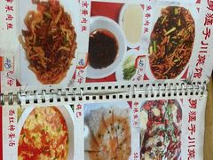 -勇猛子川菜馆(新军路店)
