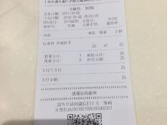 账单-DQ·蛋糕·冰淇淋(周浦万达店)