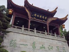 -黄鹤楼