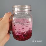 火龙果脏脏茶 美容养颜夏日爽饮