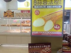 -味多美蛋糕(东直门店)