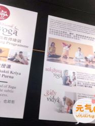 -Just Yoga 瑜伽·阿育吠陀